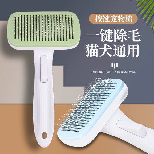 Кошка расчесывает собачьи паучи с плюша