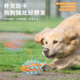 Игрушка для собак, измельчение зубов, шар для волос, нечистый артефакт щенок Corki Puppies Golden Retriever Большой собачьи домашние принадлежности