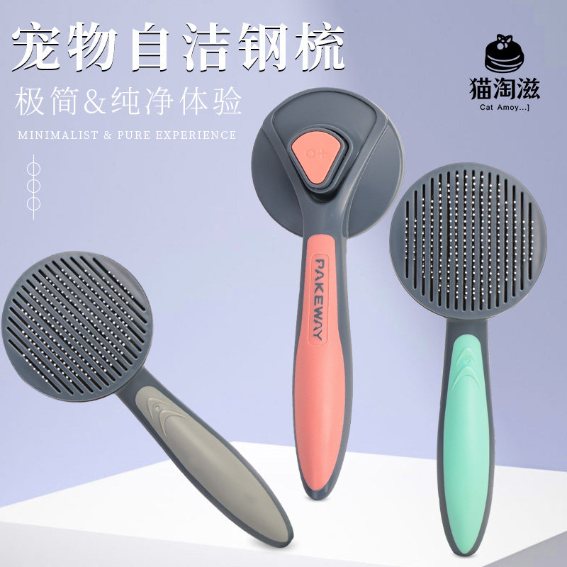 Cat comb dog hairy teddy comb special cleaner cat comb hair special comb to float hair comb brush kitty supplies