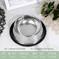 Небольшая чаша для домашних животных из нержавеющей стали [подходит для домашних животных в пределах 4 кошек]
