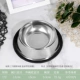 Небольшая чаша для домашних животных из нержавеющей стали [подходит для домашних животных в пределах 4 кошек]