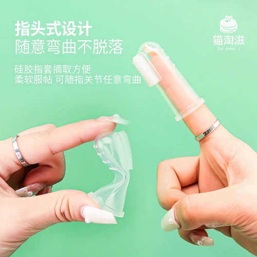 Зубная щетка для домашних животных, собака и кошачья полость рта зубной зубной зуб