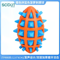 Оранжевый голубой шар для ежина