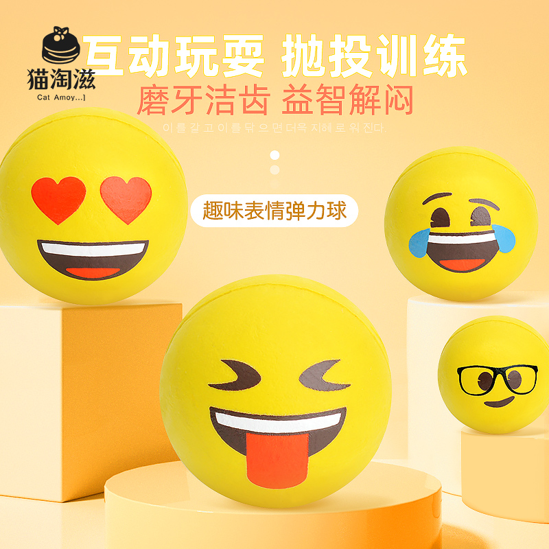 Pooch toy ball resistant to bite, teddy gold wool more than bear antiquity Jumping Ball Small Puppies Pet Supplies