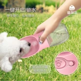 Собаки из чайника Портативные нагреватели питьевой воды сопровождают питьевую чашку для прогулок на открытом воздухе.