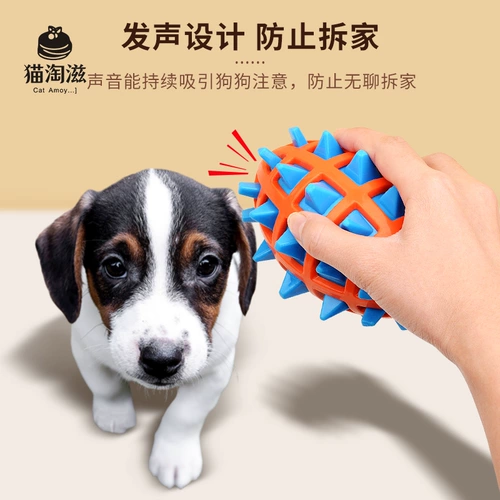 Игрушка для собак, измельчение зубов, шар для волос, нечистый артефакт щенок Corki Puppies Golden Retriever Большой собачьи домашние принадлежности