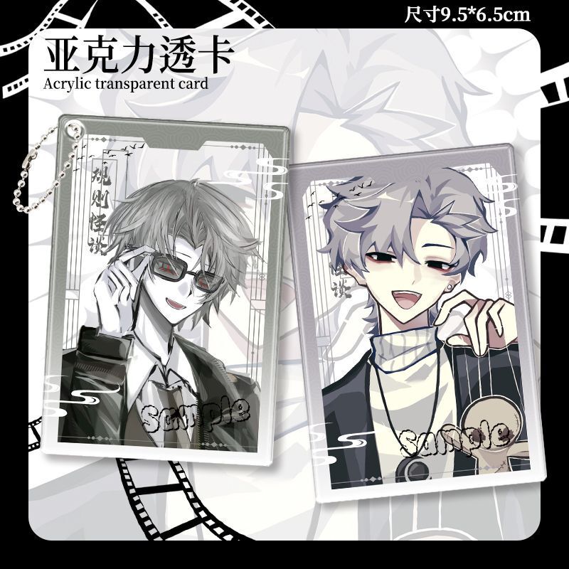 Animation Rules and Strange Tales: I Have No Taboos, Korean Beta Acrylic Transparent Card, Photo Card, Small Card, Hanging Card Y