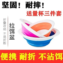 Foldable Bait Basin Portable Bait Tray Open Bait Basin Fishing Supplies Fishing Equipment Fishing Tackle and Bait Basin