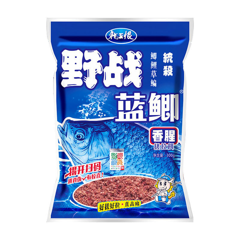 Fishing bait old ghost 918 blue crucian carp field battle 918 summer crucian carp wild fishing old three-like quick attack No. 2 suit pass kill