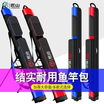 Lightweight fishing pole pack 1 25 m hard shell waterproof double fishing gear bag special price clearance