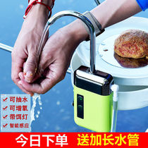 Fishing water absorber intelligent induction electric water pump outdoor water dispenser fishing box oxygenation pump hand washing artifact fishing gear