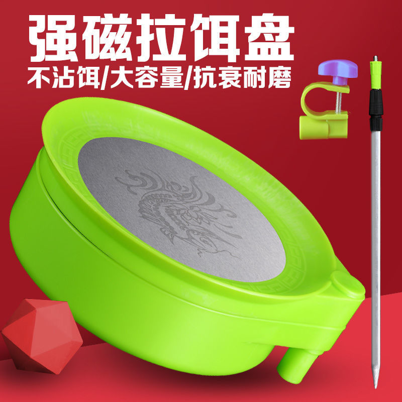 Full magnetic universal pull bait disc ground intercalation strong magnetic buckle three-in-one bracket fishing case fishing chair bait fish bait loose cannon basin-Taobao