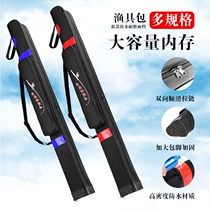 Fishing rod bag fishing bag fishing bag 85cm1 25m 1 3m hand rod bag backpack umbrella bag multifunctional fishing gear