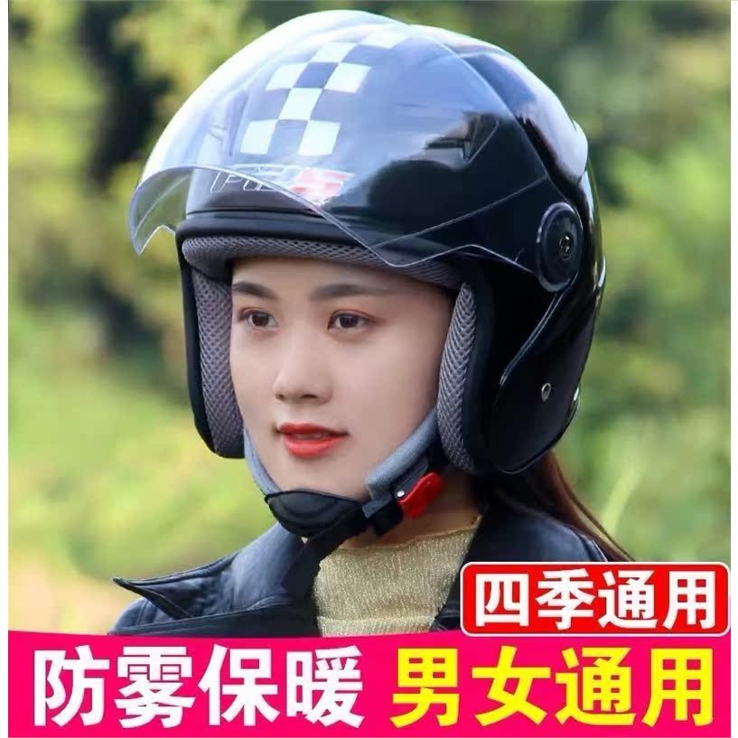 Pastoral winter safety helmet for men and women anti-cold, warm and cute safety helmet electric motor car plus cotton apron detachable