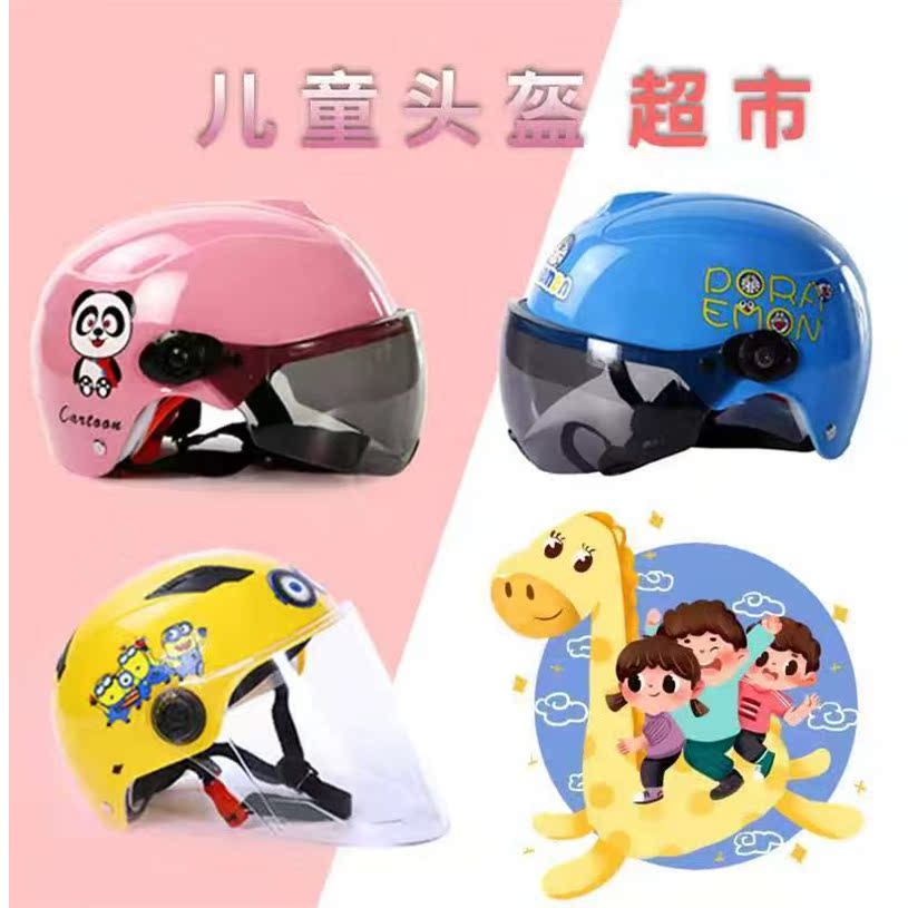 Strict selection of autumn and winter children's helmets battery electric vehicles for boys and girls big child children Summer Seasons Student helmets helmet