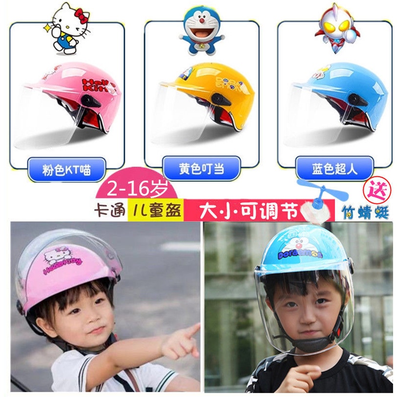 Strict choice of electric car children's helmet Women's summer sun protection rain and rain season universal safety helmet Male cute cartoon half helmet