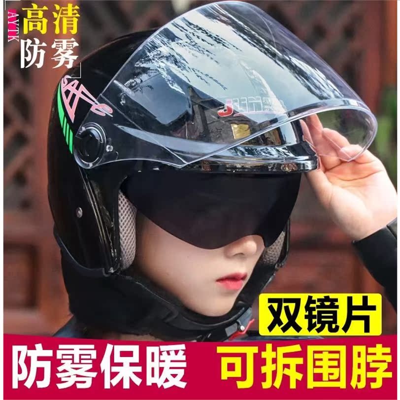 Men and Women Half Helmets Anti-fog Guaranteed Ride Four Seasons Light and Half-clad Autumn and Winter Safety Hat
