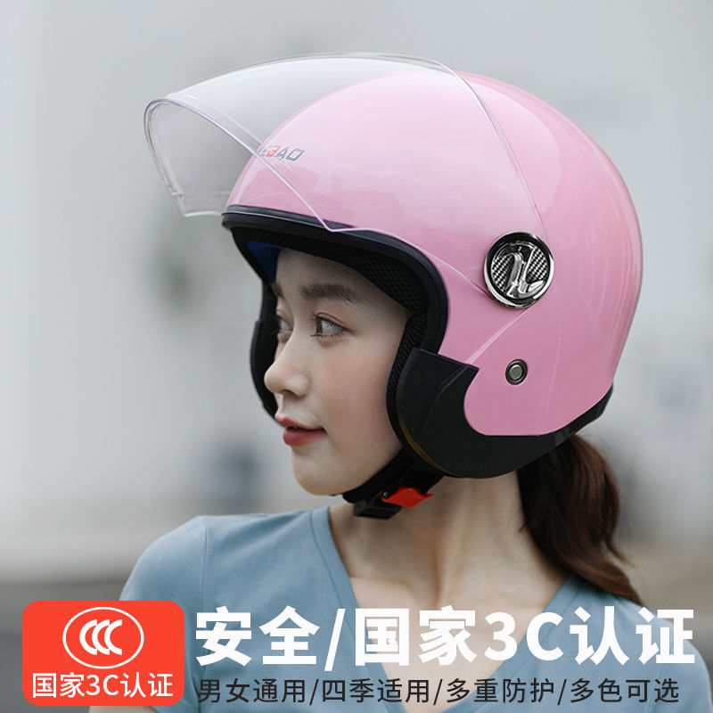 3c certified safety helmet male and female four-season universal semi-helmets winter thermal battery electric motor vehicle safety helmet Shepherd