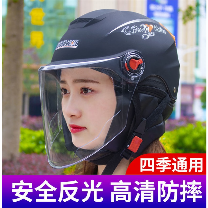 Strict selection of electric vehicle motorcycle safety helmet electric vehicle male and female four seasons universal safety helmet spring and summer sunscreen and purple protection