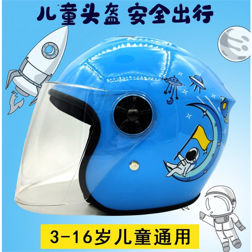 Shepherd Children's Helmets Winter Warm Electric Cars Head Grey Helmets Girls'Boys Autumn Winter Toddler Kids' Safety Helmet for Four Seasons