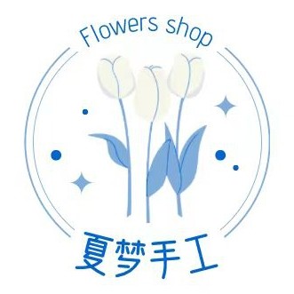 夏梦diy手工