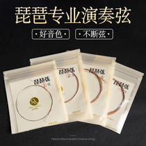 Play type nylon pipa String Adult children Professional beginner General 1234 Number of strings National instrumental accessories