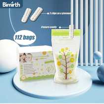Milk storage bag special offer disposable milk bag breast milk storage human milk fresh-keeping bag milk frozen milk storage bag 250ML