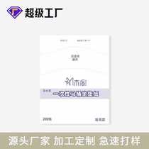 Soluble water disposable toilet seat manufacturer direct sales design wood pulp aircraft toilet seat seat disposable toilet paper