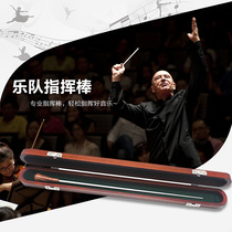 Band conductor baton orchestra conductor baton concert conductor baton multi-layer wood fiberglass conductor baton with wooden box