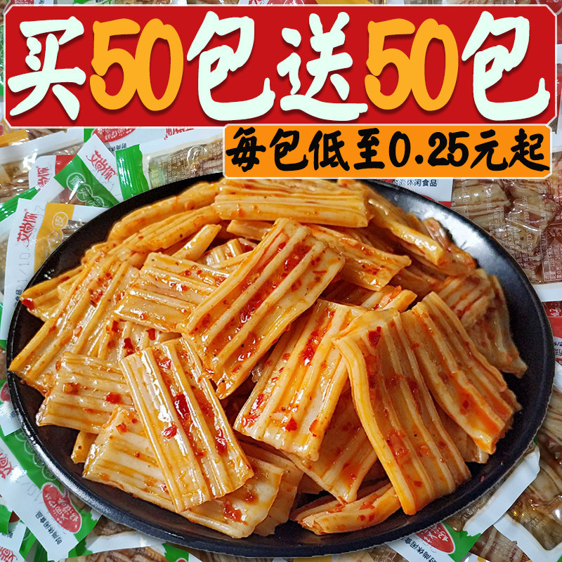 【Special Offer 100 Packs】Aishangni Refreshing Cool Gluten Snacks Childhood Snacks Spicy Strips Konjac Crispy Ready-To-Eat 【Special Offer 100 Packs】Aishangni Refreshing Cool Gluten Snacks Childhood Snacks Spicy Strips Konjac Crispy Ready-To-Eat