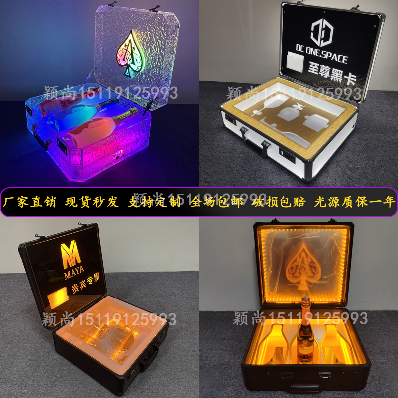 Bar Black Peach A Champagne Ice Seal God Dragon Set Wine Box Vip Exclusive Private Booked VIP Cups Wine Glass Wine Box