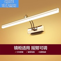 Op Mirror Headlight Stainless Steel LED Bathroom Waterproof Fog Simple Modern Bathroom European Mirror Lamp Dressing Table Lamp