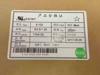 Heat shrinkable tube insulation sleeve 1 0MM ~ 5 0MM black environmental protection heat shrinkable sleeve plastic extension shrinkage