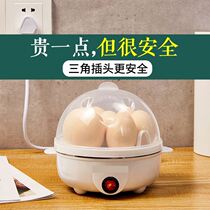 Small electric steamer for steaming eggs mini plug-in baby artifact small dormitory student steamed corn cooker large capacity