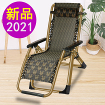Recliner folding lunch break strong and durable summer office nap chair mini cool chair elderly home adjustable