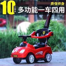 Baby car can sit push childrens car four-wheel electric can sit on the remote control car girl princess