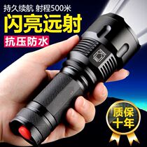 Rechargeable flashlight integrated household lighting portable durable long battery life small field strong light super bright