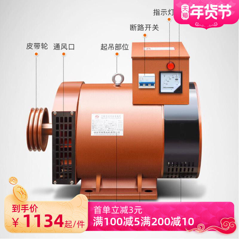 Diesel generating set 3KW5 8 12 15 KW 15 KW 24 20 30 KW 30 KW three-phase 380V220 pure copper stand-alone