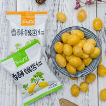 Salt and pepper silver almond crisps ready-to-eat without shell nuts fried snacks five-spice original snacks to satisfy cravings