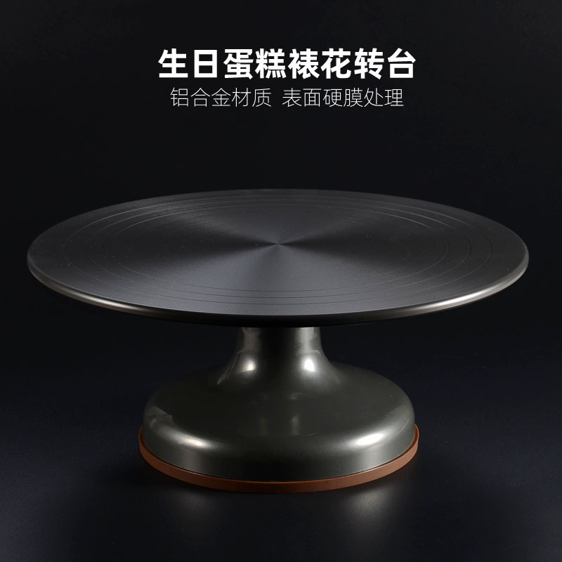 Cake Turntable Decorating Stand Baking Tool Set Aluminum Alloy Rotating Frosting Stand for Home and Commercial Use