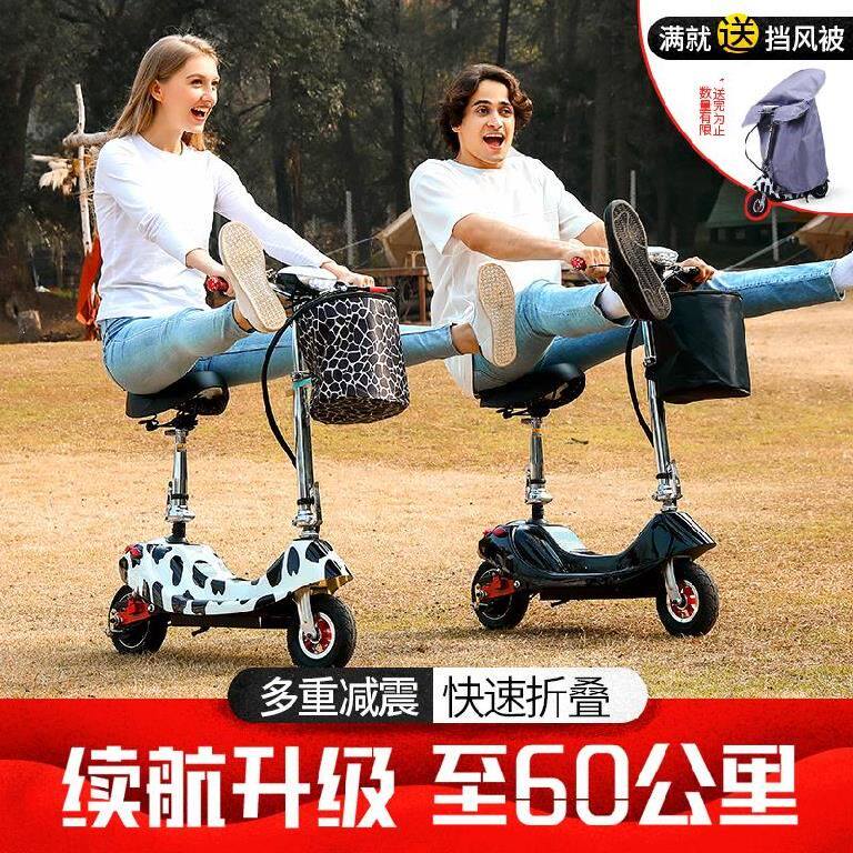 Men's scooter electric car pink multi-functional transportation portable lightweight two-wheel pick-up small small wheel for the elderly