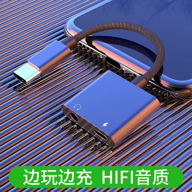 Suitable for x60 x60pro converter typc transfer interface s7 s9 charging two-in-one adapter