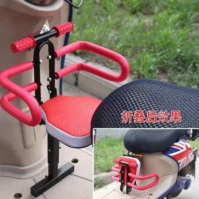 Electric Car Child Seat Pedal Front Seat Bike Little Baby Small Battery Car Armrest Kid 5-year-assist 