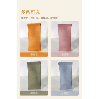 Glasses bag sunglasses glasses bag storage set automatic closing glasses storage f