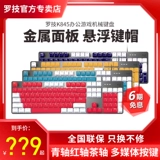 Logitech, механическая игровая клавиатура, ноутбук