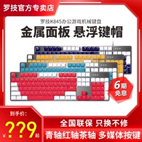 Logitech, механическая игровая клавиатура, ноутбук