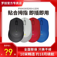 Logitech, беззвучная беспроводная мышь, беззвучный портативный милый физиологичный ноутбук