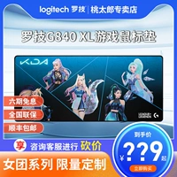 Logitech, мышка, герои, G840