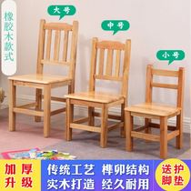 Small stool Home adults with backrest sit in office Solid wood wood high stool old-fashioned small chair strong