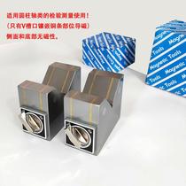Precision magnetic V-type block V-type frame cast steel block and strong magnetic V-type iron block inspection base Magnetic base Three manufacturers